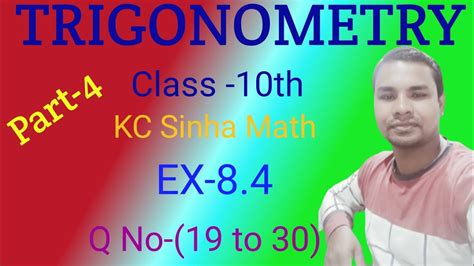 Kc Sinha Math Trigonometry Class Ex Q To Kc Sinha Math