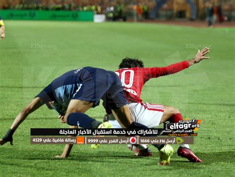 صور مباراة الأهلي وبيراميدز في نهائي كأس مصر بكاميرا الفجر الرياضي