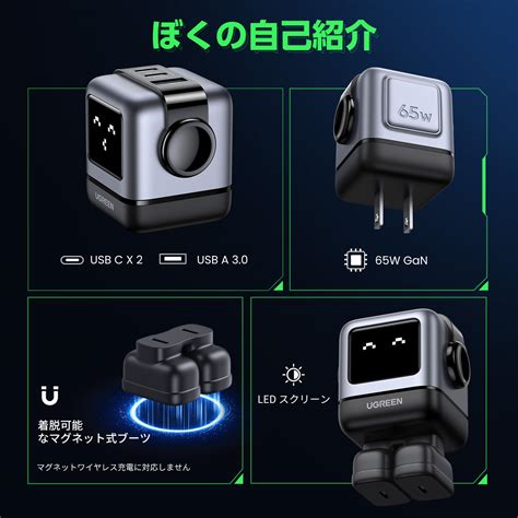 UGREEN Nexode RG 65W メタリックグレー 15570 UGREEN ユーグリーン Japan公式サイト