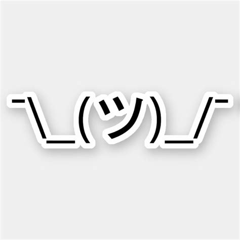 Shrug Emoticon ¯\_(ツ)_/¯ Japanese Kaomoji Sticker | Zazzle | Shrug ...