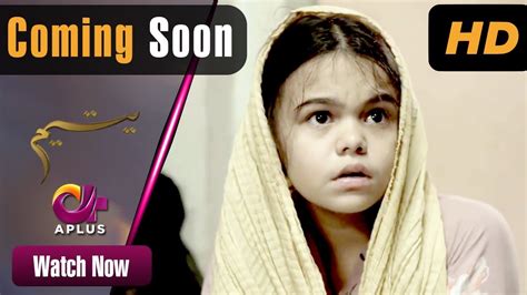 Pakistani Drama Yateem Coming Soon Aplus Dramas Sana Fakhar