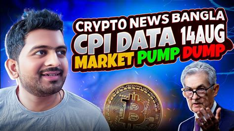 PUMP DUMP WEEK START CPI DATA CRYPTO NEWS BANGLA BITCOIN UPDATE