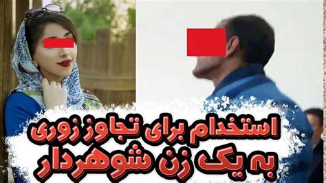 جلوی چشم بچه ام بهم تجاوز کرد منم لخت فرار کردم خانه پدر شوهرم 😱⛔ Youtube