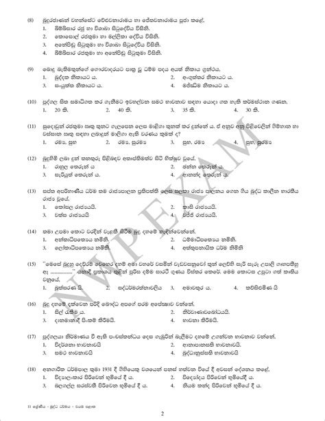 Solution Grade Buddhism St Term Test Paper With Answers