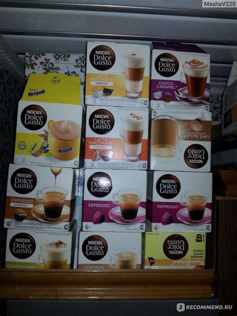 КАПСУЛЫ для кофе-машин с капсульной системой Dolce Gusto Latte ...