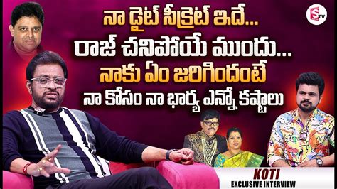 Music Director Koti Exclusive Interview Koti Emotional Words About