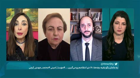 ايران اينترنشنال On Twitter دریا صفایی، نماینده پارلمان بلژیک در برنامه چشم‌انداز با سیماثابت