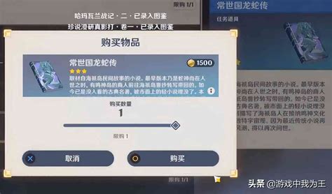 原神：58级老玩家还不如2个月的萌新？这才是最关键的地方—稳定手游网