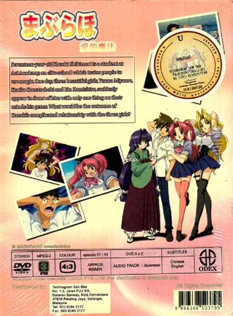 Dvd Anime Maburaho Complete Tv Series 1 24 End English Subtitle Region