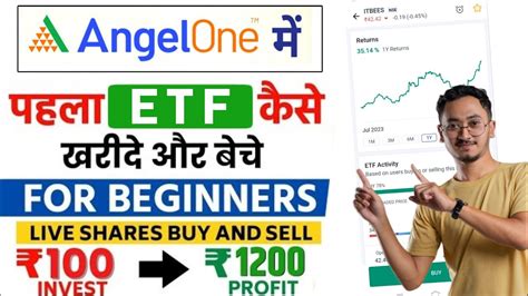 How To Buy And Sell Etf In Angel Broking Angel One Me Etf Kaise