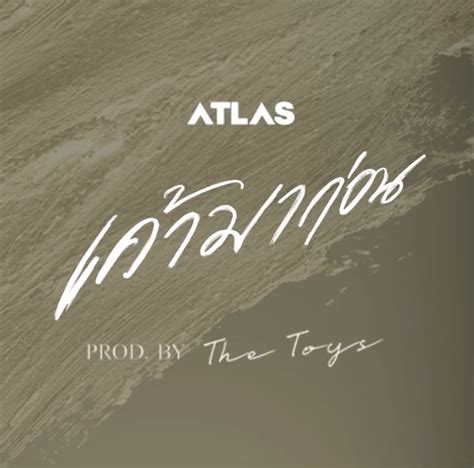 THE TOYS TH on Twitter ทมาของเพลง ATLAS เคามากอน Lovefool