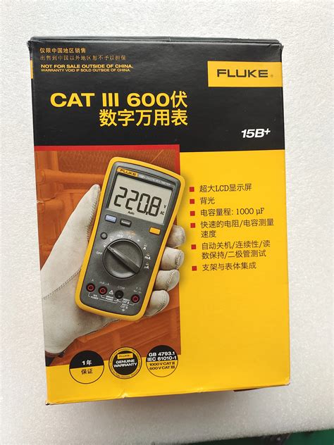 Fluke 15b Digital Multimeter Electric Tool 4000 Counts 1000v Ac Dc