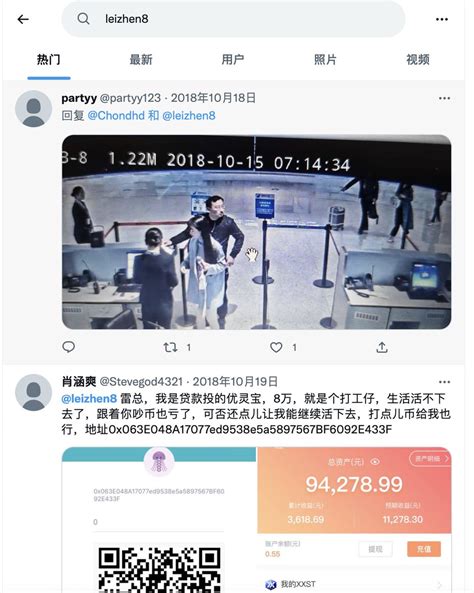 Xiangrui Eth On Twitter Rt Cryptoslaowai