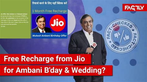 Fact Check One Month Free Recharge From Jio For Mukesh Ambani S