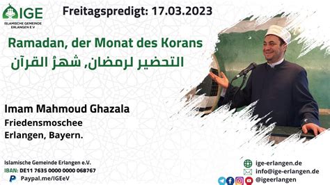 Freitagspredigt Ramadan Der Monat Des Korans YouTube