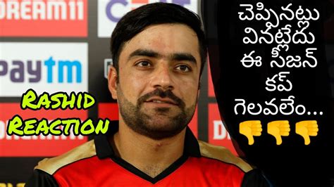 Rashid Khan Reaction Last Match Youtube