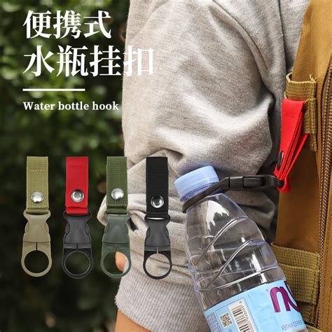 Outdoor Nylon Beverage Bottle Water Hanging Buckle Webbing Hanging