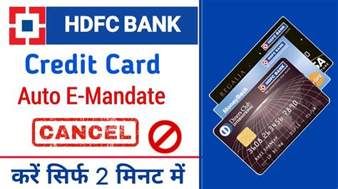 How To Cancel Auto E Mandate In HDFC Bank Hdfc Bank Credit Card Auto