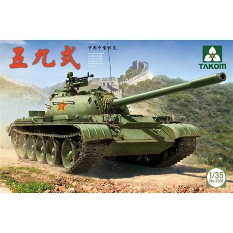 135 Chinese Type 59 Main Battle Tank Takom 2081