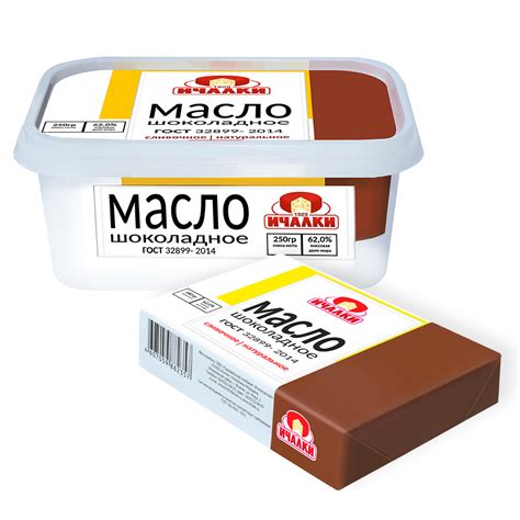Сливочное масло