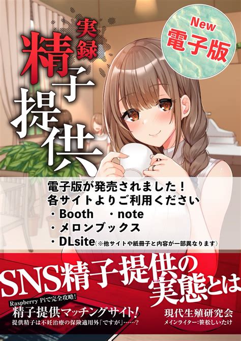 陵那莉澄【故あって改名しました。】 On Twitter Rt S Sasamatsu 【コミケありがとうございました！】 新刊 評論