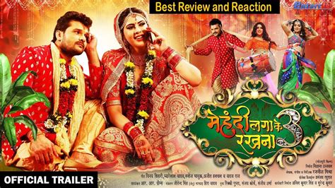 Mehandi Laga Ke Rakhna 3 Trailer Review Official Trailer 2020