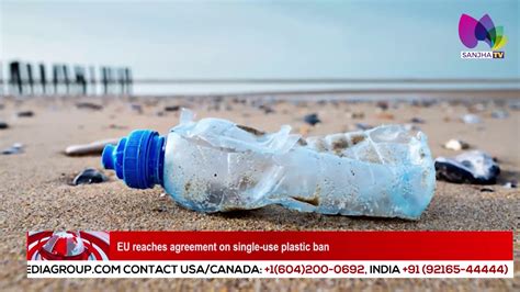 Eu Reaches Agreement On Single Use Plastic Ban Sanjhatv Youtube