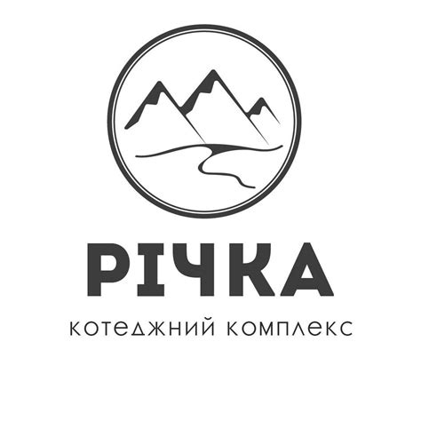 Котеджний комплекс "Річка"