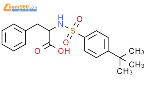 CAS No 159856 01 6 Chem960