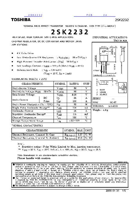 2SK2232 Datasheet PDF文件下载 芯片资料查询 维库电子市场网