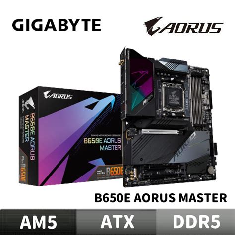 B650E AORUS MASTER的價格推薦 2025年1月 比價比個夠BigGo