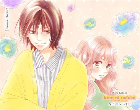 Kimi Ni Todoke SOULMATE Ume