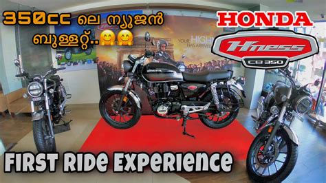 Honda Highness Cb Test Ride Review In Malayalam Price