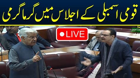 🔴live Heated Debate In National Assembly Session Neo News Youtube