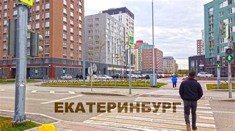 Yekaterinburg City Russia