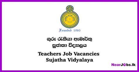 Primary Teacher Job Vacancies In 2024 Sujatha Vidyalaya Nugegoda