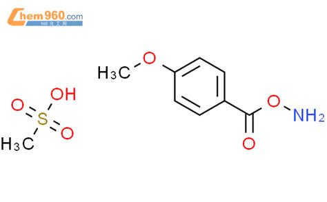 O 4 甲氧基苯甲酰基羟胺甲磺酸盐「cas号：872851 29 1」 960化工网