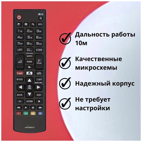 Пульт для телевизора Lg 49uj651v — купить в интернет-магазине по низкой ...