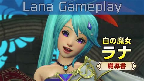 Hyrule Warriors Lana Gameplay Hd 1080p Youtube