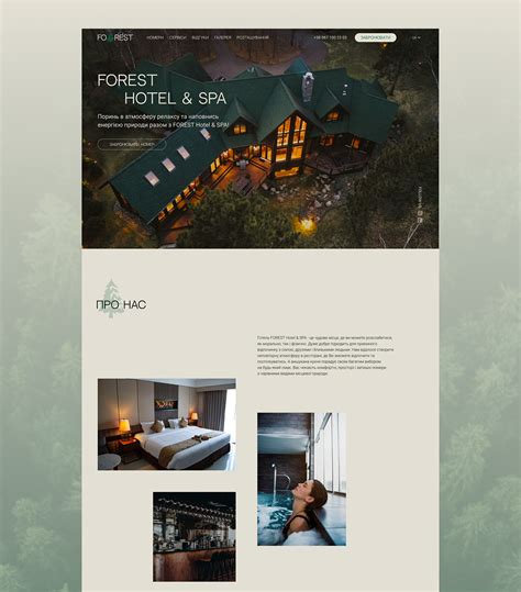 FOREST HOTEL & SPA | WEBSITE | UX/UI DESIGN on Behance