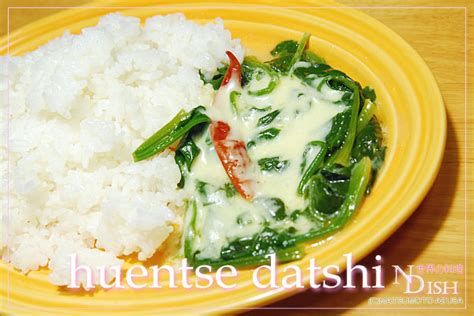 ヘンツェダチ｜世界の料理ndish（エヌディッシュ）