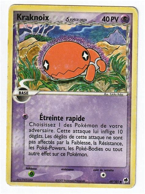 Kraknoix 69 101 EX Ile Des Dragons Carte Pokemon