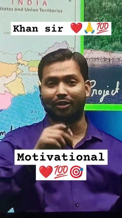 Khan Sir Motivational Speech 💯🎯 ️💪shortsvideo Khansir Viralvideo