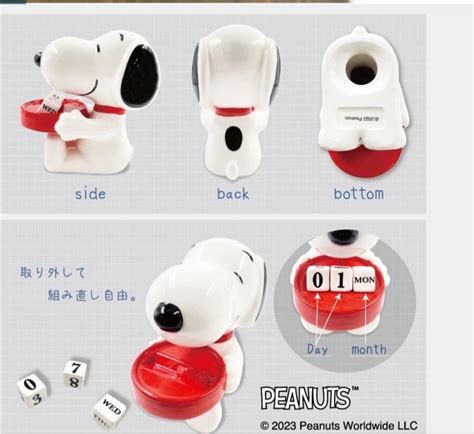 Peanuts Snoopy Perpetual Calendar | SNPY ONLY