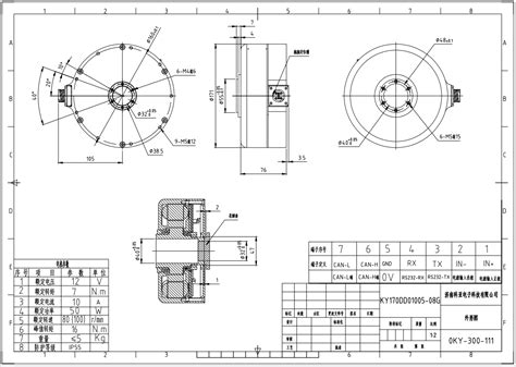 Keya Ky Dd Electric Steering Motor Automatic Driving System