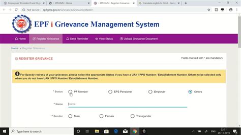 How To Register Grievance On Epfo Portal Youtube