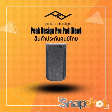 Peak Design Pro Pad New สำหรับใช้งานกับ Capture Camera Clip สินค้า