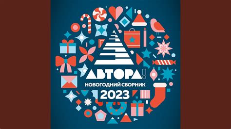 Снежная королева - YouTube