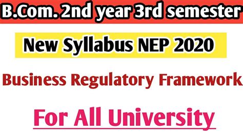 B Rd Semester Business Regulatory Framework New Syllabus