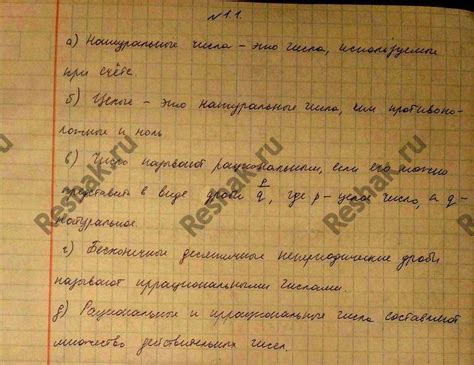 ГДЗ Алгебра 10 класс Никольский, Потапов - Учебник